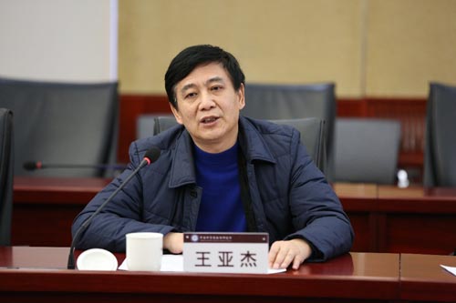西北大学党委书记王亚杰