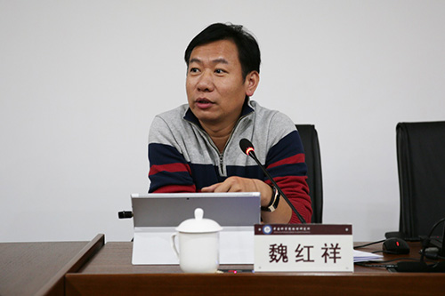 魏红祥主持会议